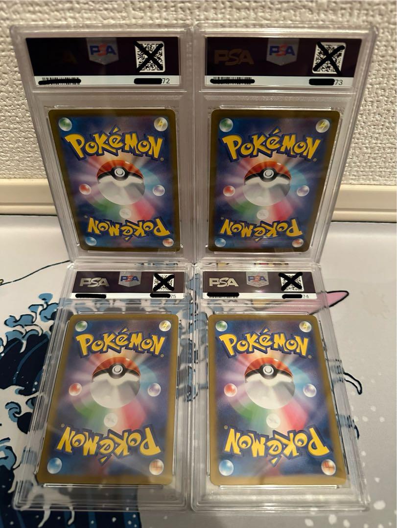 ピカチュウ モンスターボールミラー PSA9 4連番