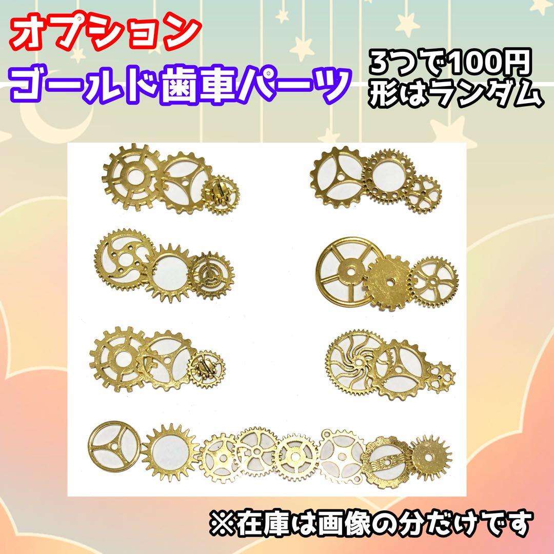 ハンドメイドロゼット オーダー 受付 NEXPOTALLINN_EU