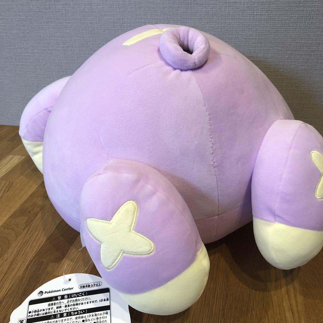 ポケモンセンターオリジナル もっちりっち ぬいぐるみ ゴニョニョ もっちり ポケモンセンターオリジナル もっちりっち ぬいぐるみ ゴニョニョ もっちり