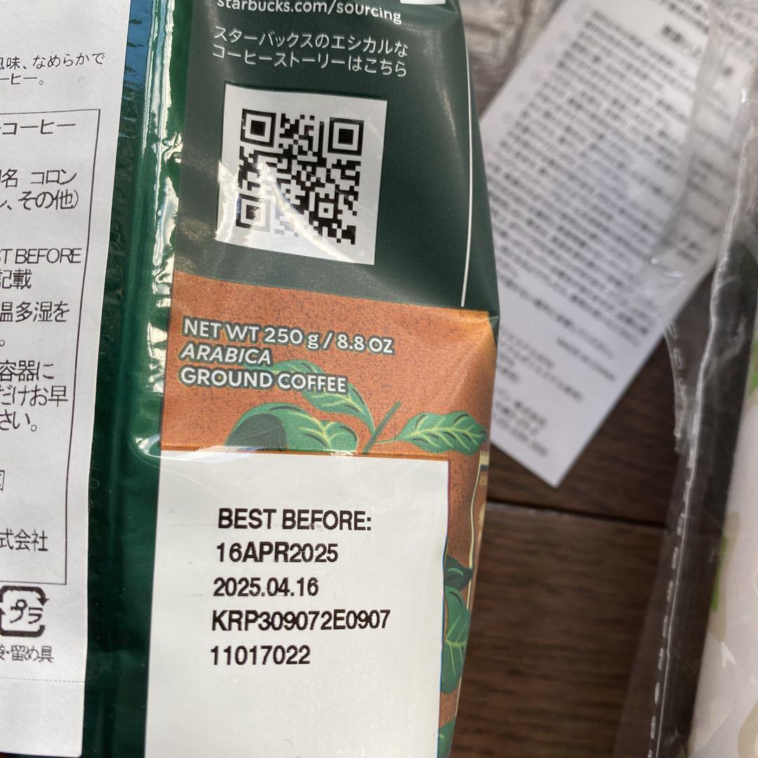 スタバ　2025 福袋