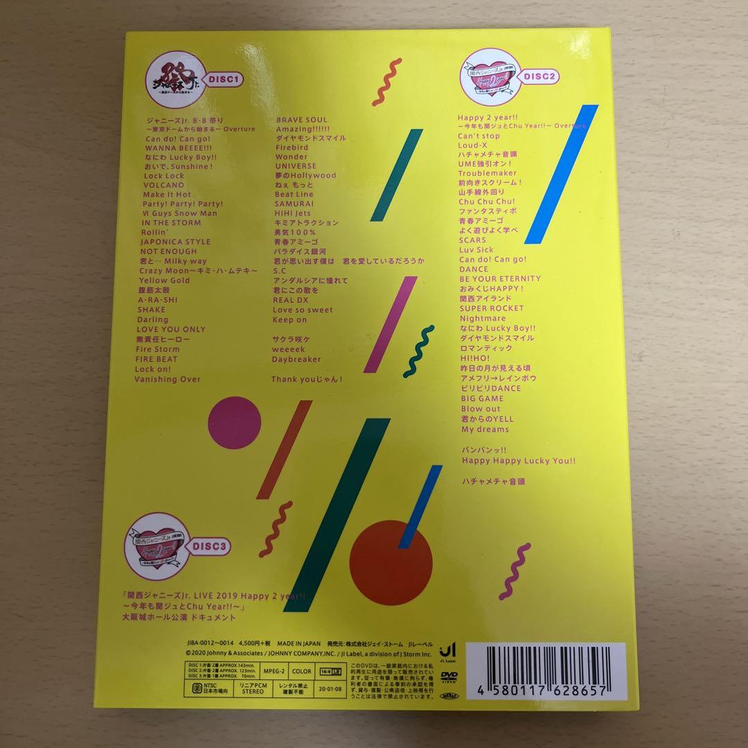 素顔4 関西ジャニーズJr.