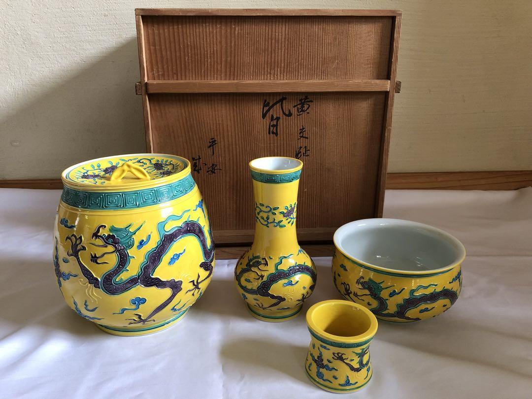 美品♦︎茶道具♦︎黄交趾皆具♦︎黄交趾　交趾焼　皆具♦︎裏千家♦︎