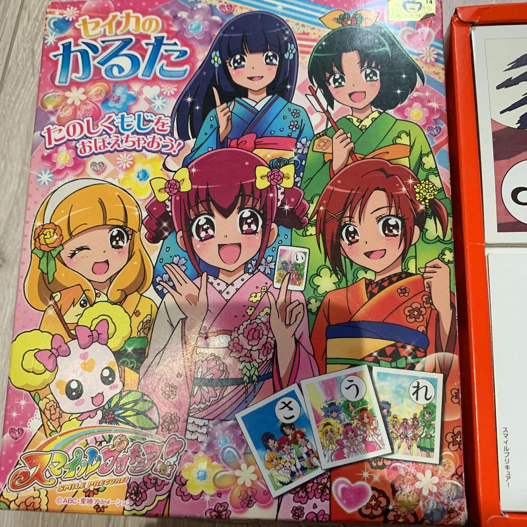 値下げします スマイルプリキュア かるた メルカリ 値下げします スマイルプリキュア かるた メルカリ