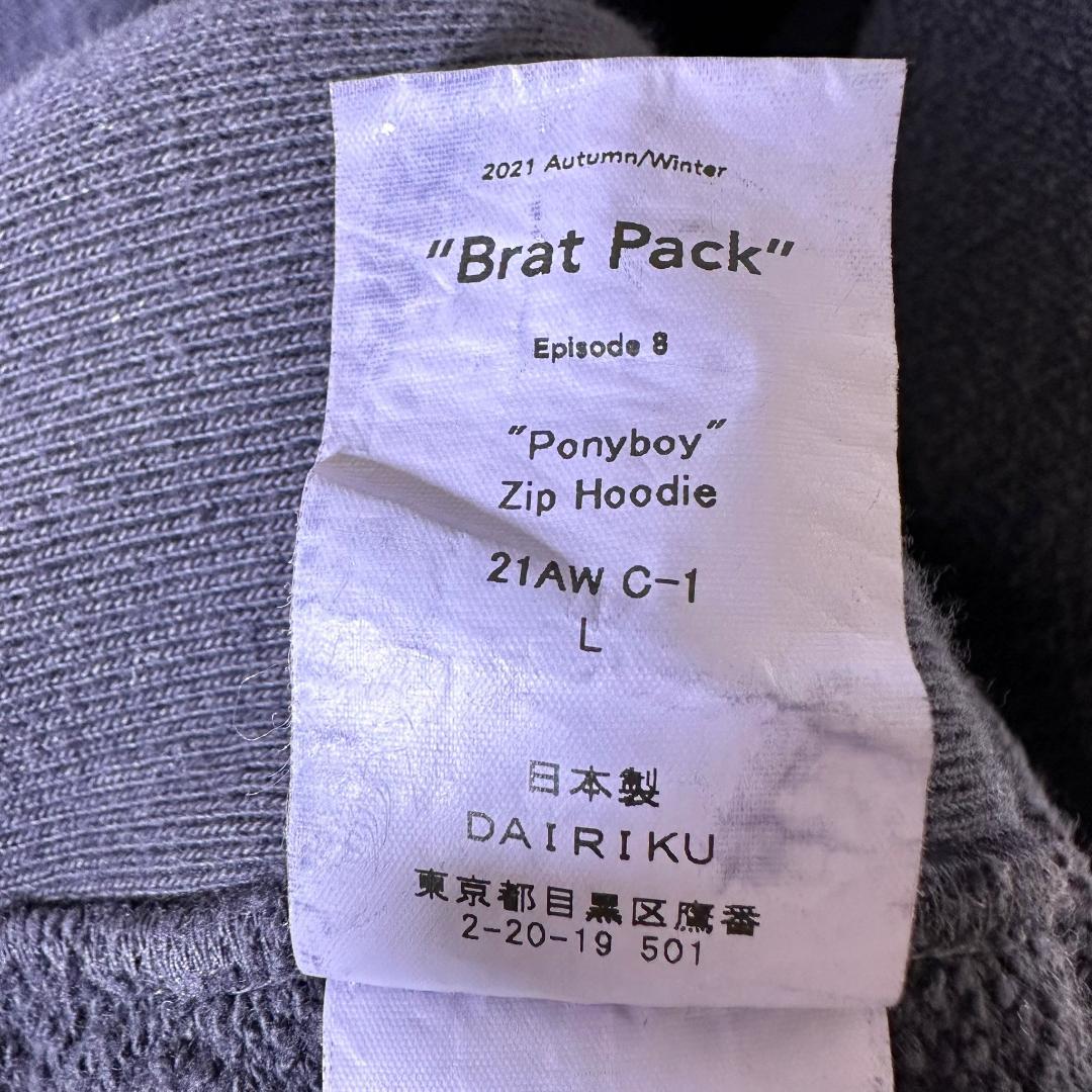 ダイリク