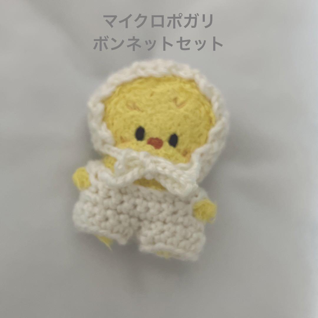 SKZOO ぬいぐるみセット　ポガリ スキズ ポガリ ぬいぐるみ ミニ セット SKZOO 公式正規品