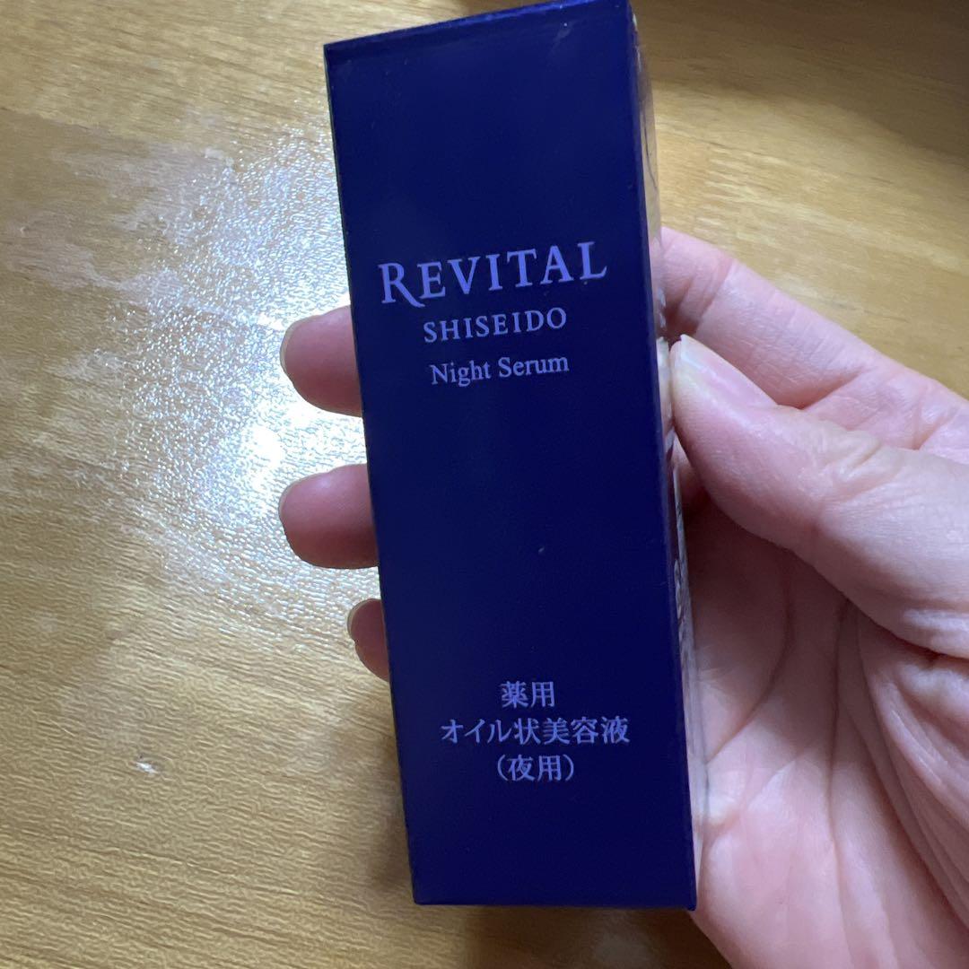 新品 資生堂リバイタル　ナイトセラム20ml