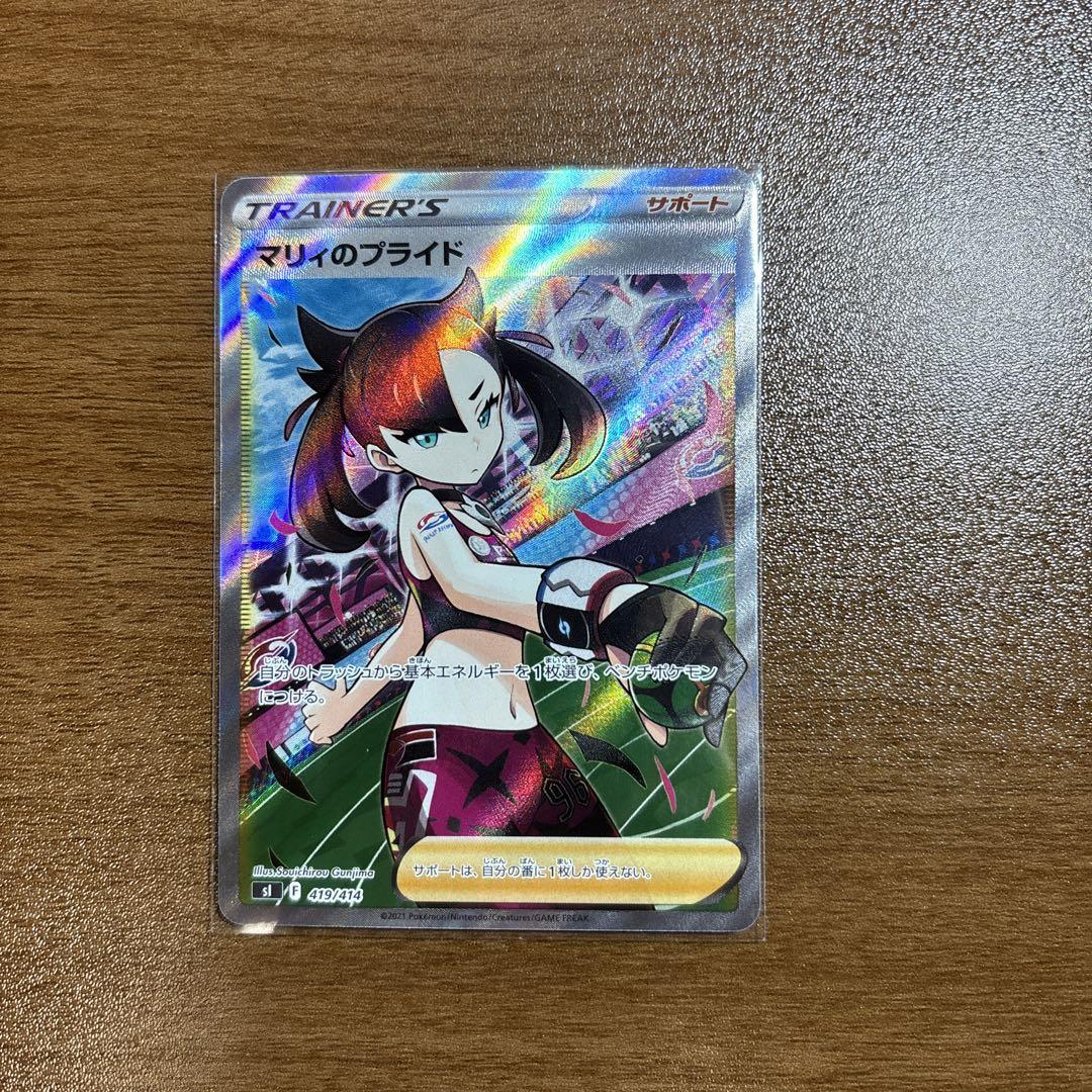 ポケモンカードスタートデッキ100 101-限定最安値