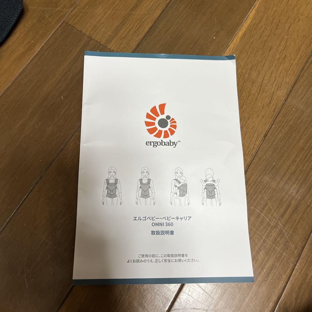 エルゴ　抱っこ紐　ベビーキャリア　OMNI360