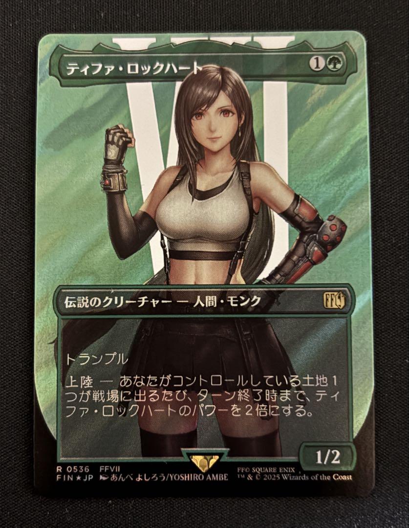 格安saleスタート ボ MTG 日本語版 ボーダーレス サージfoil ティファ・ロックハート マジック：ザ・ギャザリング