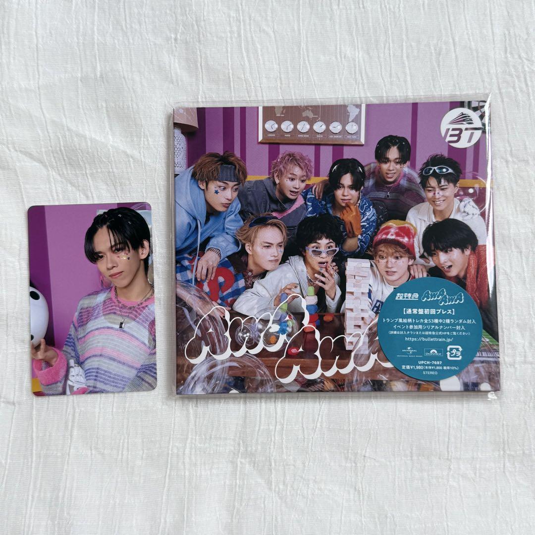 トレカ7枚付】超特急 AWA AWA 完全生産限定盤 通常初回プレス