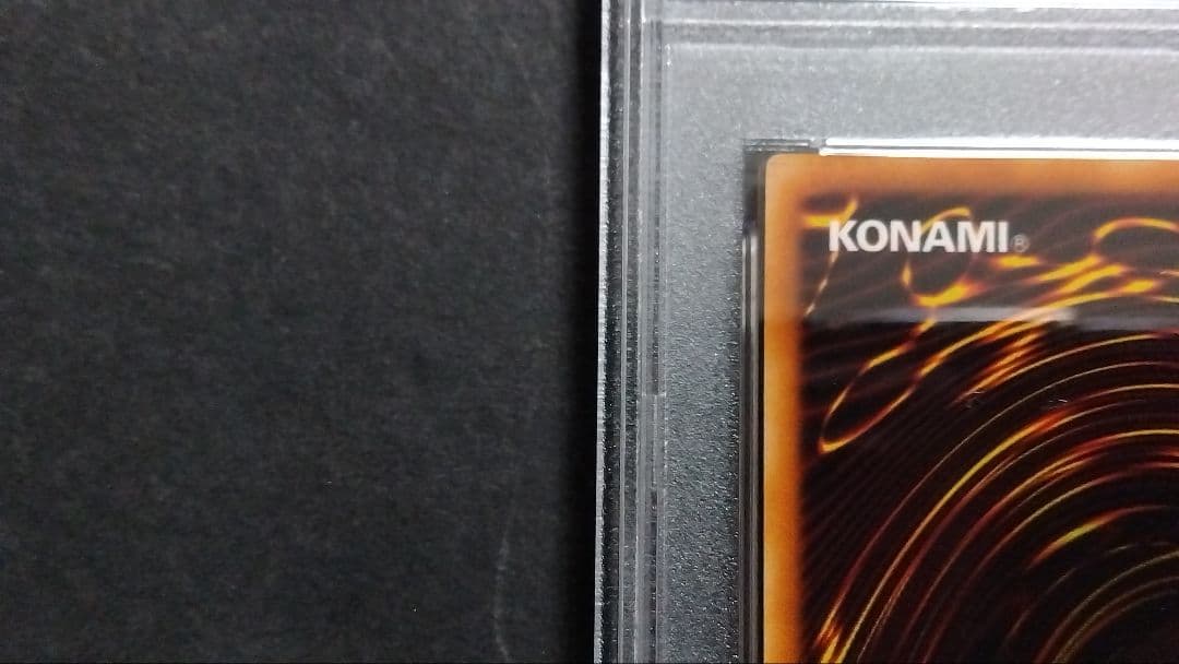 【PSA10】「砦を守る翼竜」初期 スーパー スタジオダイス版 【PSA10】「砦を守る翼竜」初期 スーパー スタジオダイス版