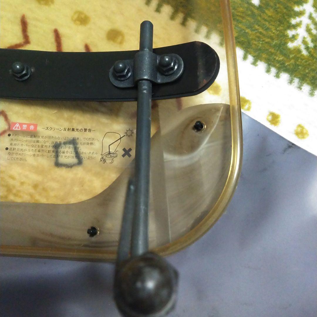 スーパーカブ　110PRO 旭風防