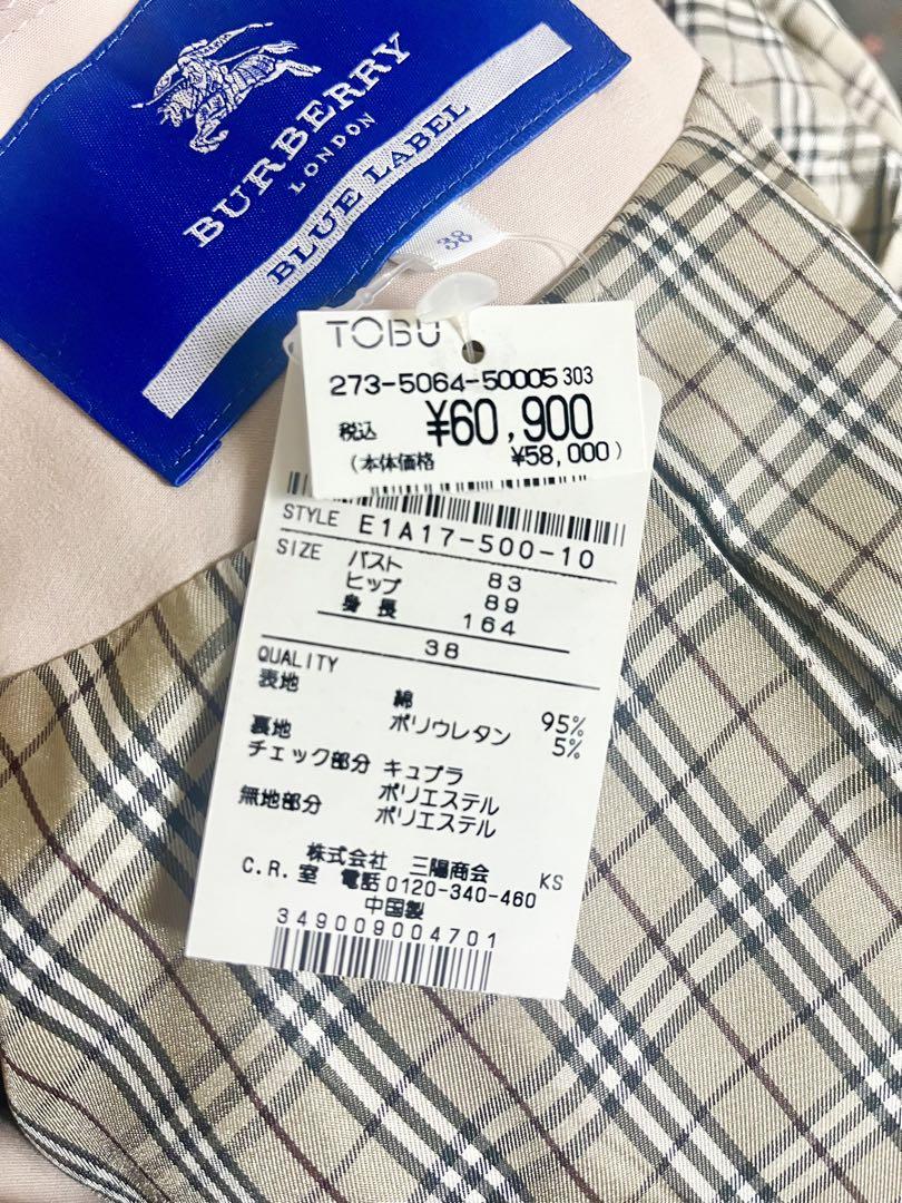 【新品】BURBERRY レディーストレンチコート