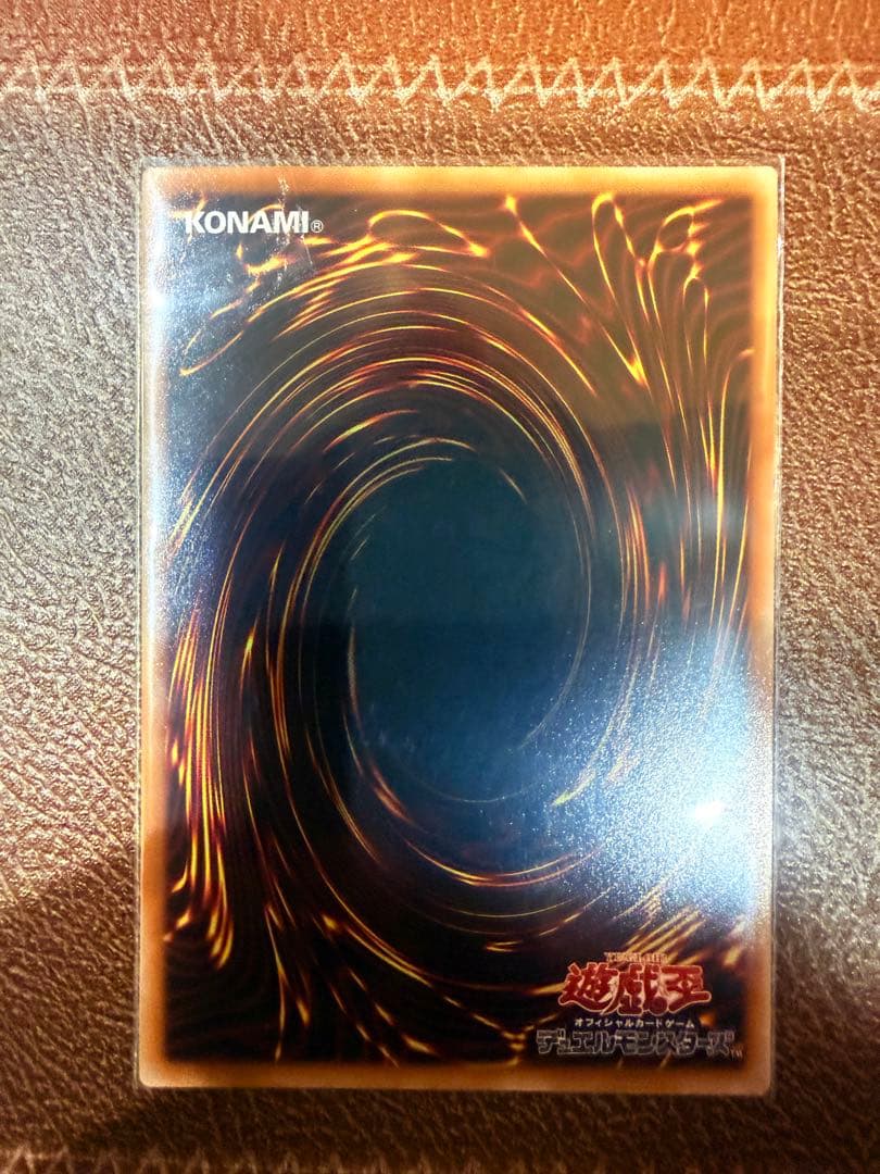 プリズマ シークレット2枚セット