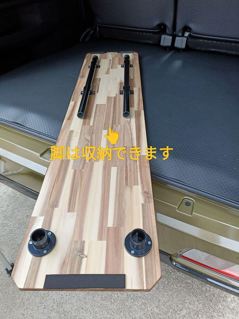 アトレー　 ハイゼットカーゴ　 2wayラゲッジボード　トランクテーブル