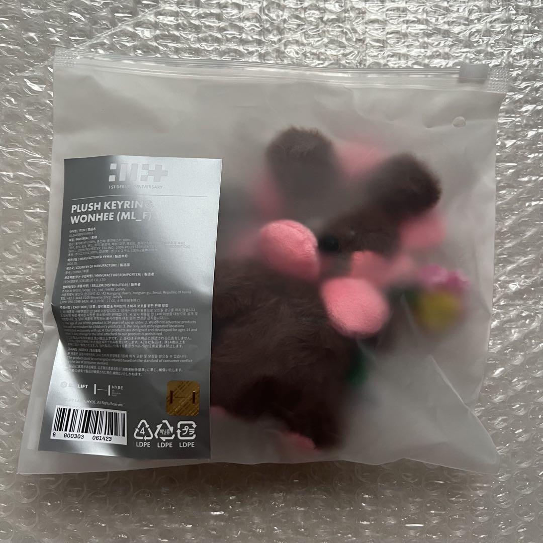ILLIT plush keyring キーホルダー ぬいぐるみ ウォンヒ