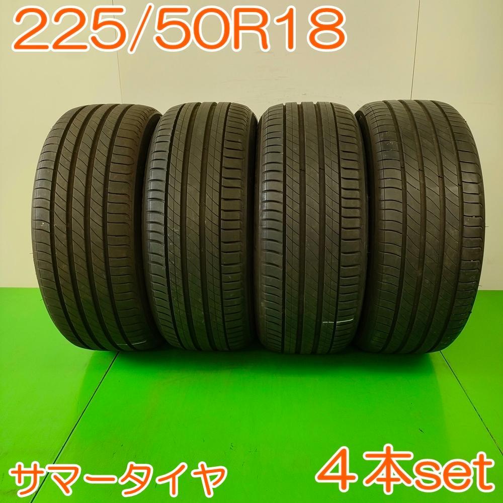 MICHELIN 225|50R18 95V PRIMACY4 YA2217