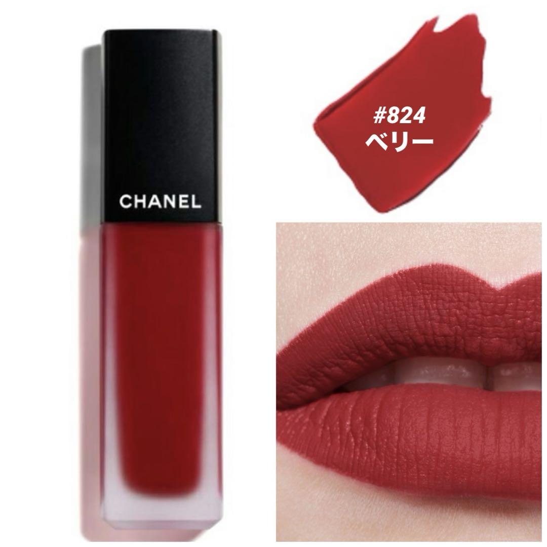 CHANEL シャネル 824ベリー 174メランコリア リップカラー ルージュ アリュール インク 174 メランコリア / CHANEL