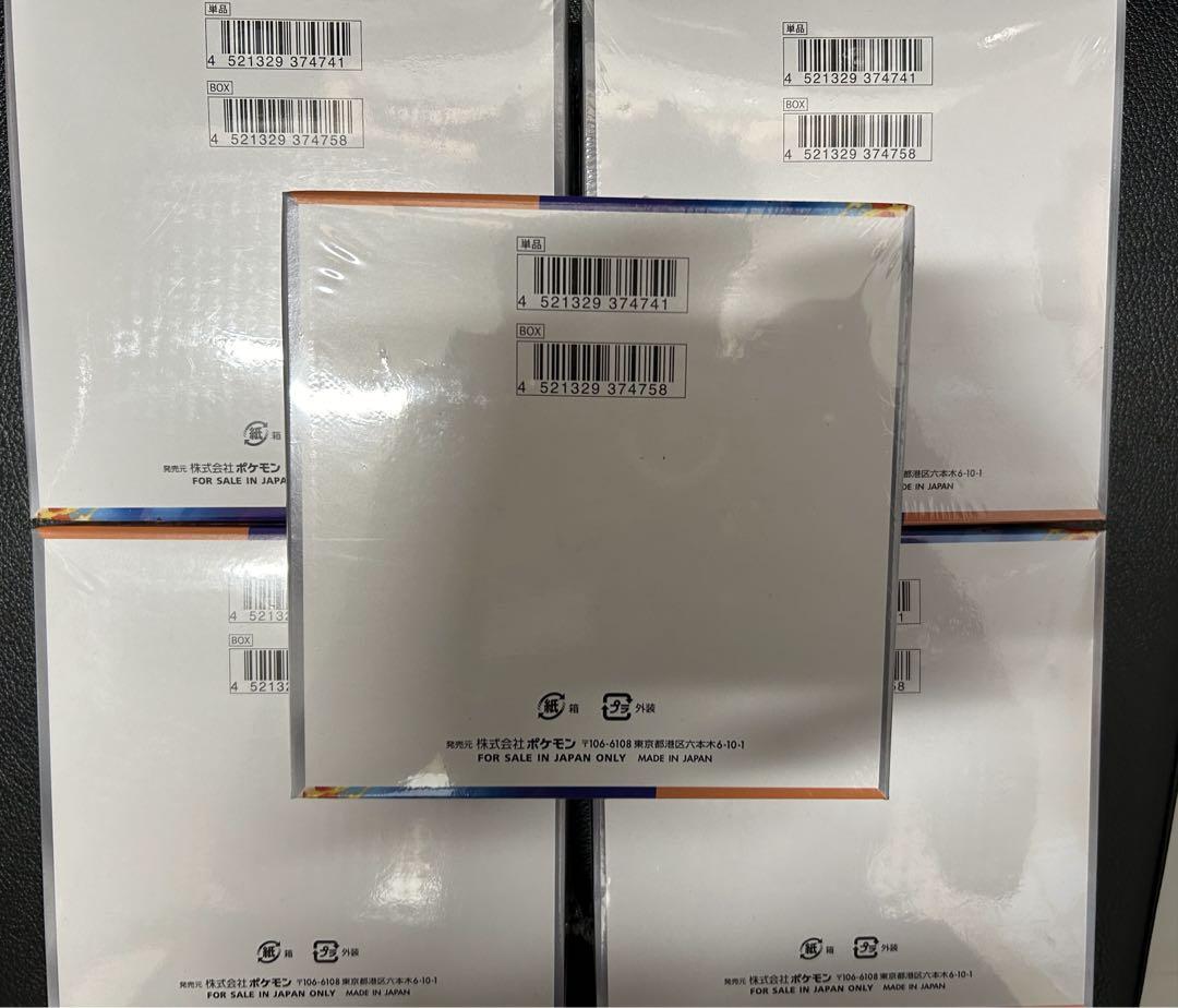 ポケモン　熱風のアリーナBOX新品未開封品シュリンク付き5BOX