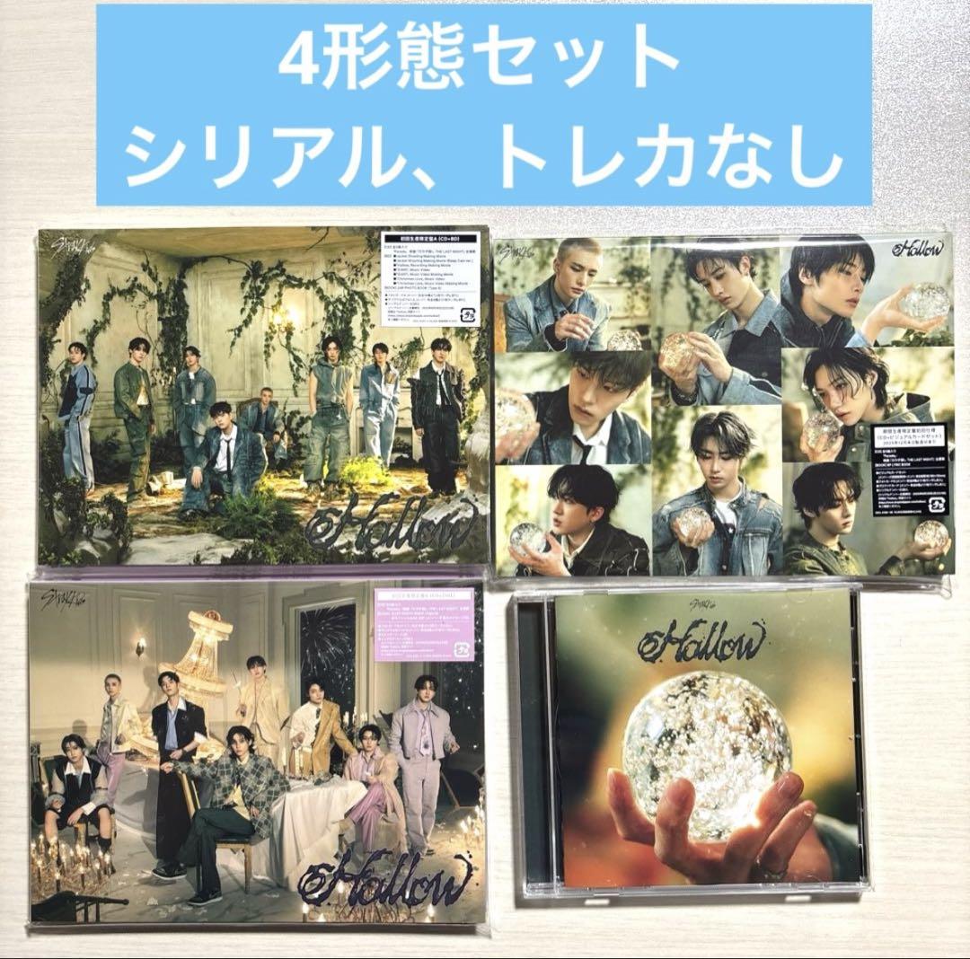 全部リノ トレカ CD 未使用シリアル＆マイル付 Hollow 4形態 Stray Kids Hollow JAPAN 3rd Mini Album CD official PC