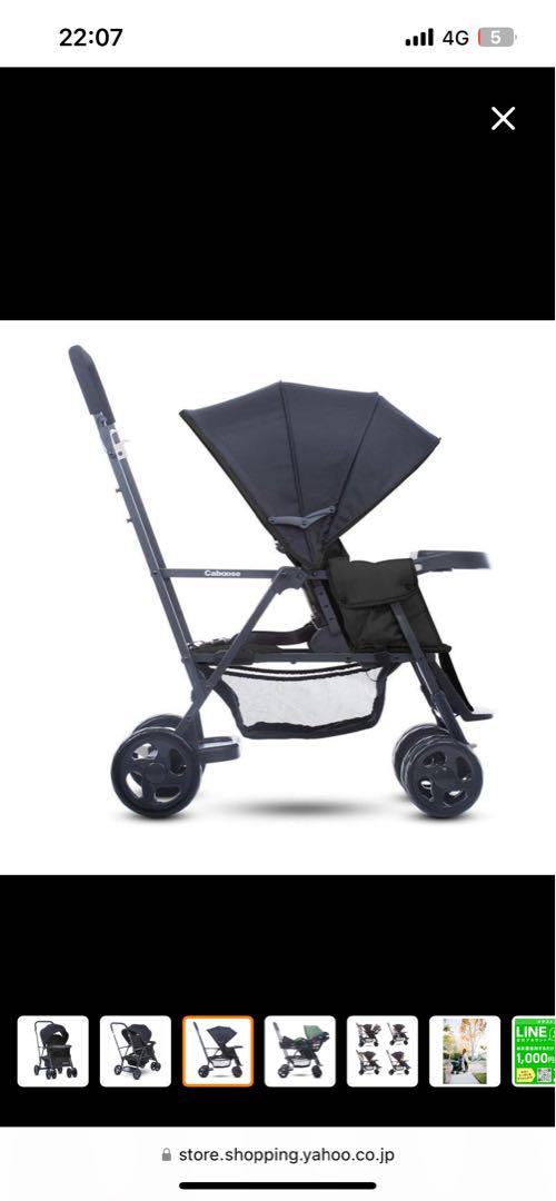 Joovy 2人乗りベビーカー　カブス