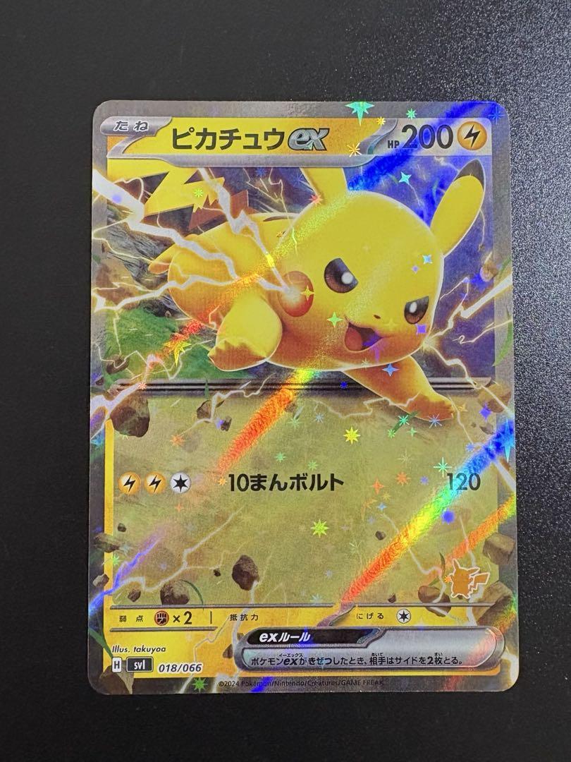 大量入荷 ピカチュウ ピカチュウex ライチュウV ライチュウ ピカチュウ ポケモンカードゲーム