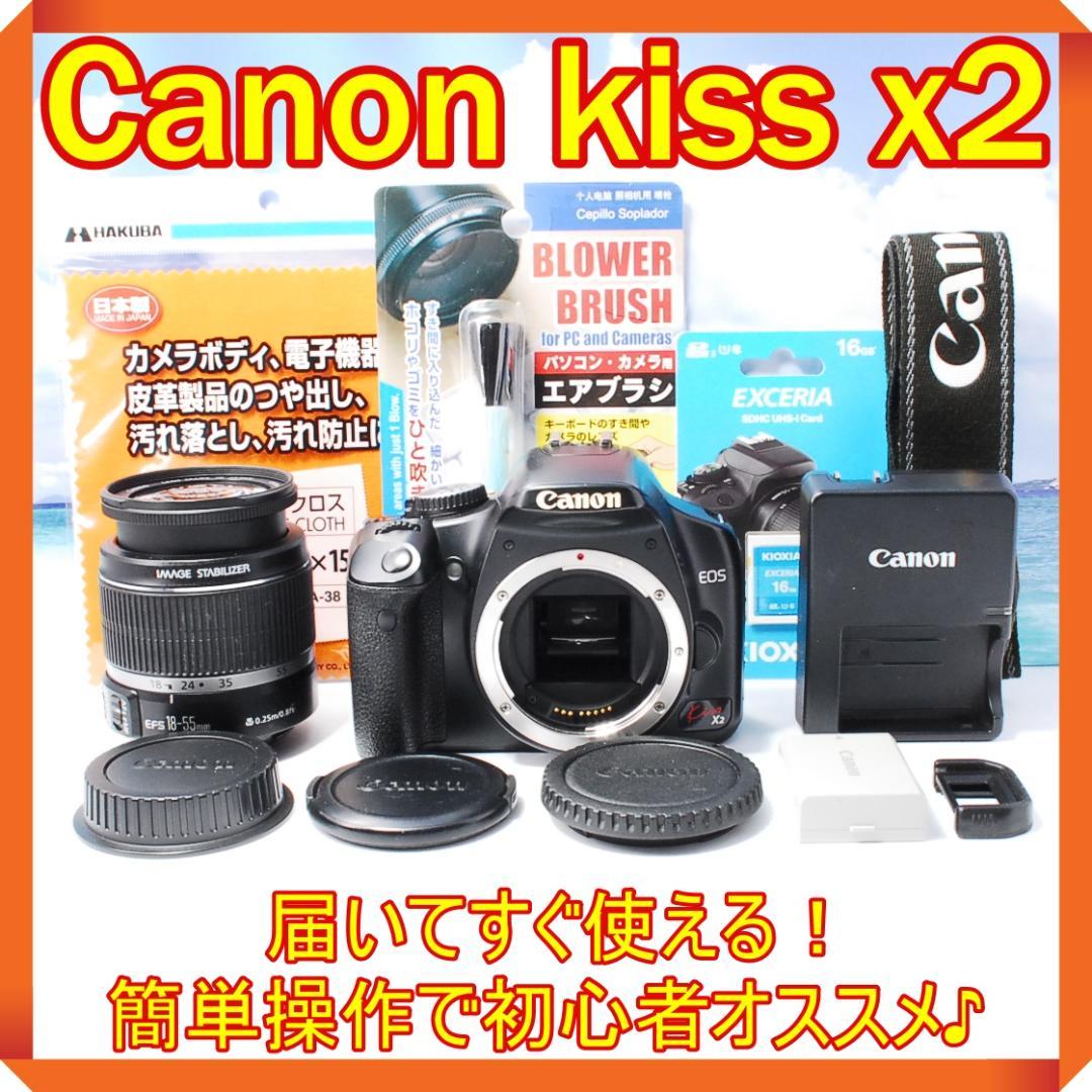 かわいい Canon 操作簡単 人気カメラ Kissx2 デジカメ 一眼レフ デジタルカメラ Multipasajes Travel
