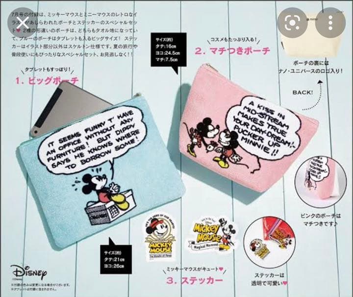 ミッキーミニー タオル Sweet Dreams 祝開店大放出セール開催中 ミッキーミニー タオル Sweet Dreams 祝開店大放出セール開催中