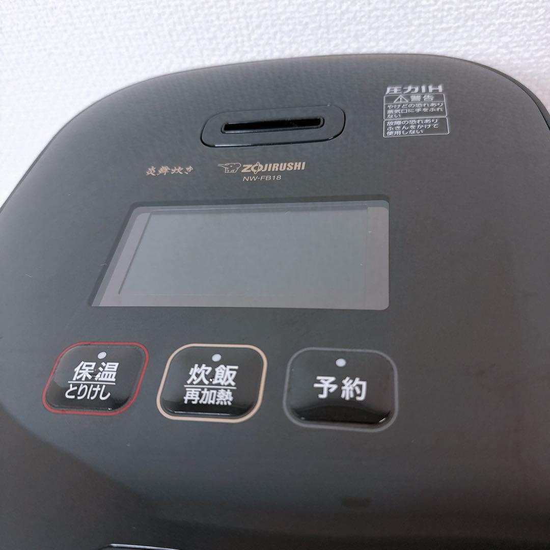 炊飯器