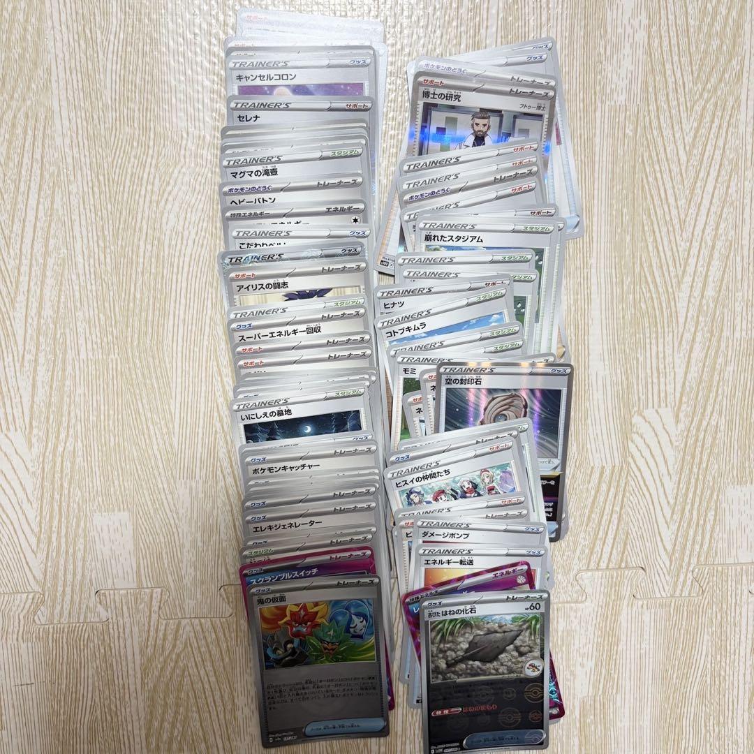 ポケモンカード　汎用カードまとめ売り ポケモン - ポケモンカード 汎用カードまとめ売りの通販 by