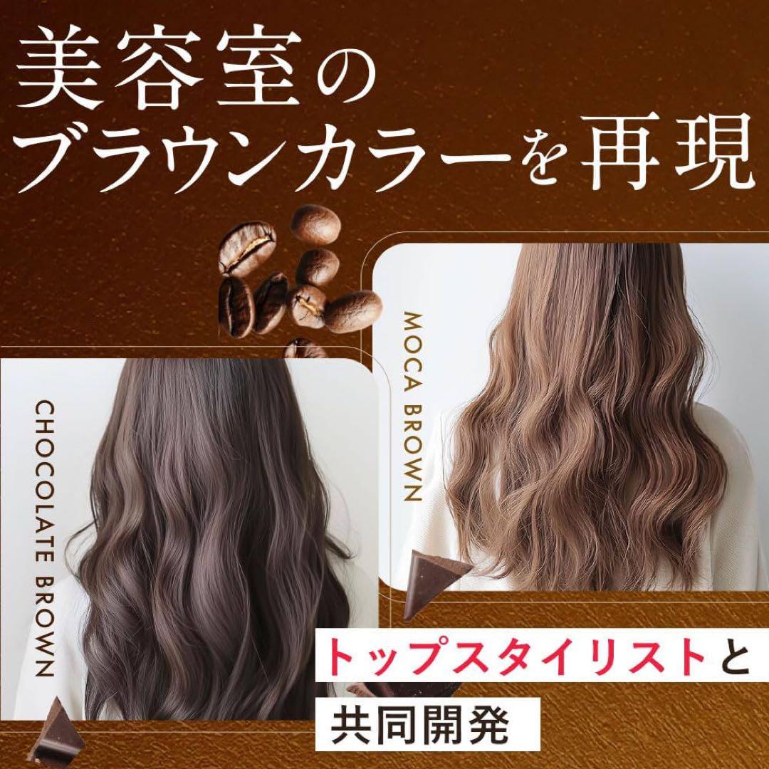 ディズニープリンセスのベビーグッズも大集合 SHAMPOO COLOR Na.be 白髪染め メルカリ - 未開封 カラーリング・白髪染め
