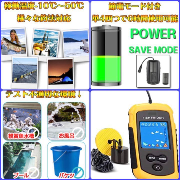 セール正規品 ❤最新鋭高機能モデル❣この1台で釣りに役立つ情報が瞬時に手に入る ❤魚群探知機 r4wy9-m71069281176 新品超歓迎