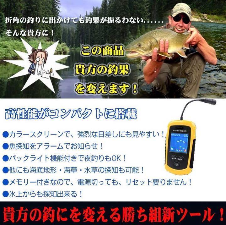 セール正規品 ❤最新鋭高機能モデル❣この1台で釣りに役立つ情報が瞬時に手に入る ❤魚群探知機 r4wy9-m71069281176 新品超歓迎