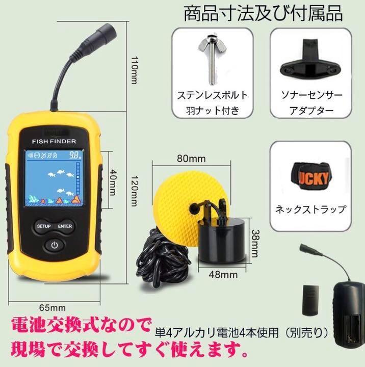 セール正規品 ❤最新鋭高機能モデル❣この1台で釣りに役立つ情報が瞬時に手に入る ❤魚群探知機 r4wy9-m71069281176 新品超歓迎