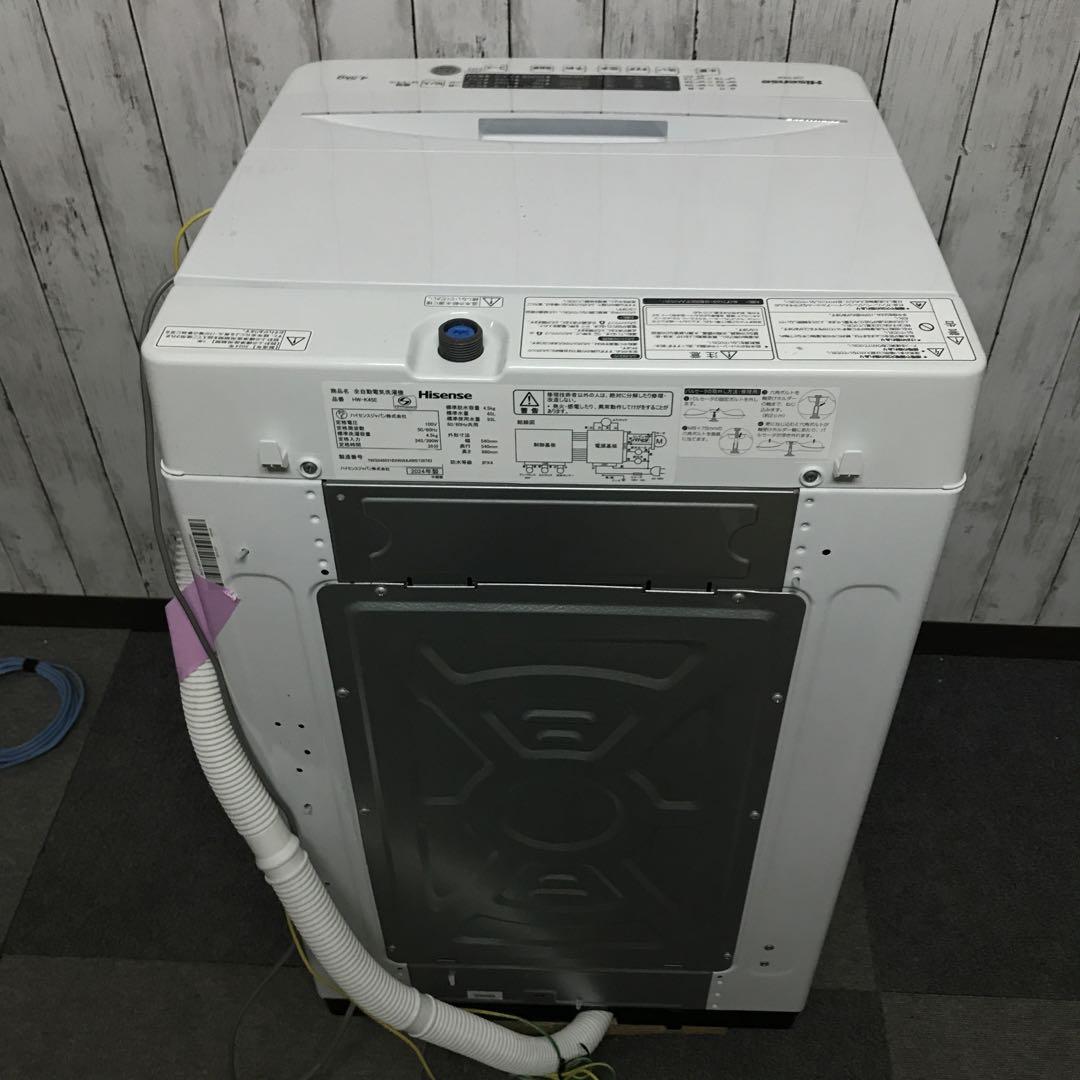 ハイセンス全自動電気洗濯機HW-K45E
