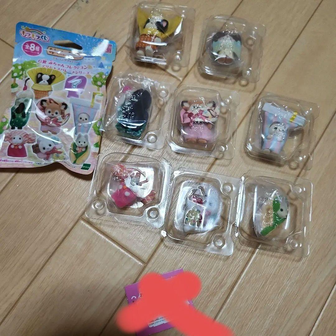 シルバニア キラキラくじ 赤ちゃん 全8種 コンプ ですSylvanian Families