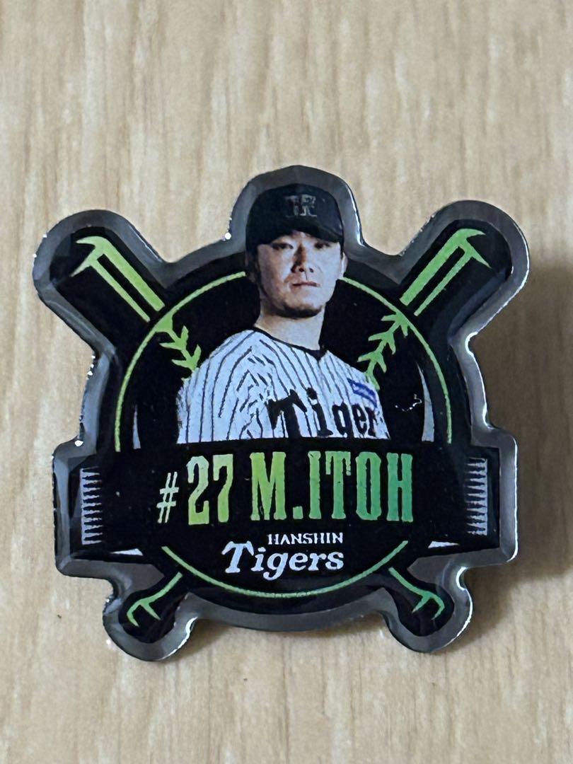 阪神タイガース 伊藤将司 記念グッズ まとめ売り Amazon.co.jp: 【優勝デザイン】阪神タイガース #27 伊藤将司