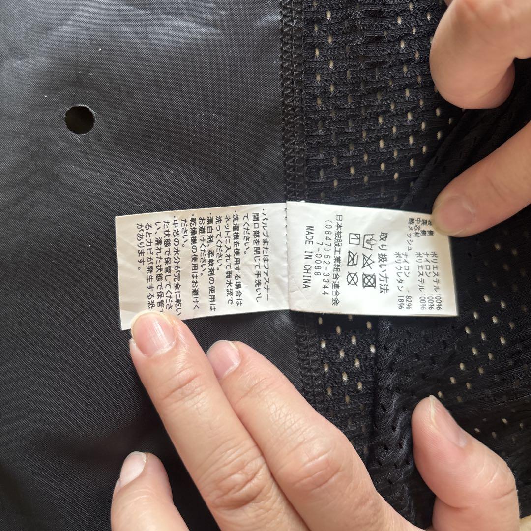 アクアテック EL 冷却ベスト