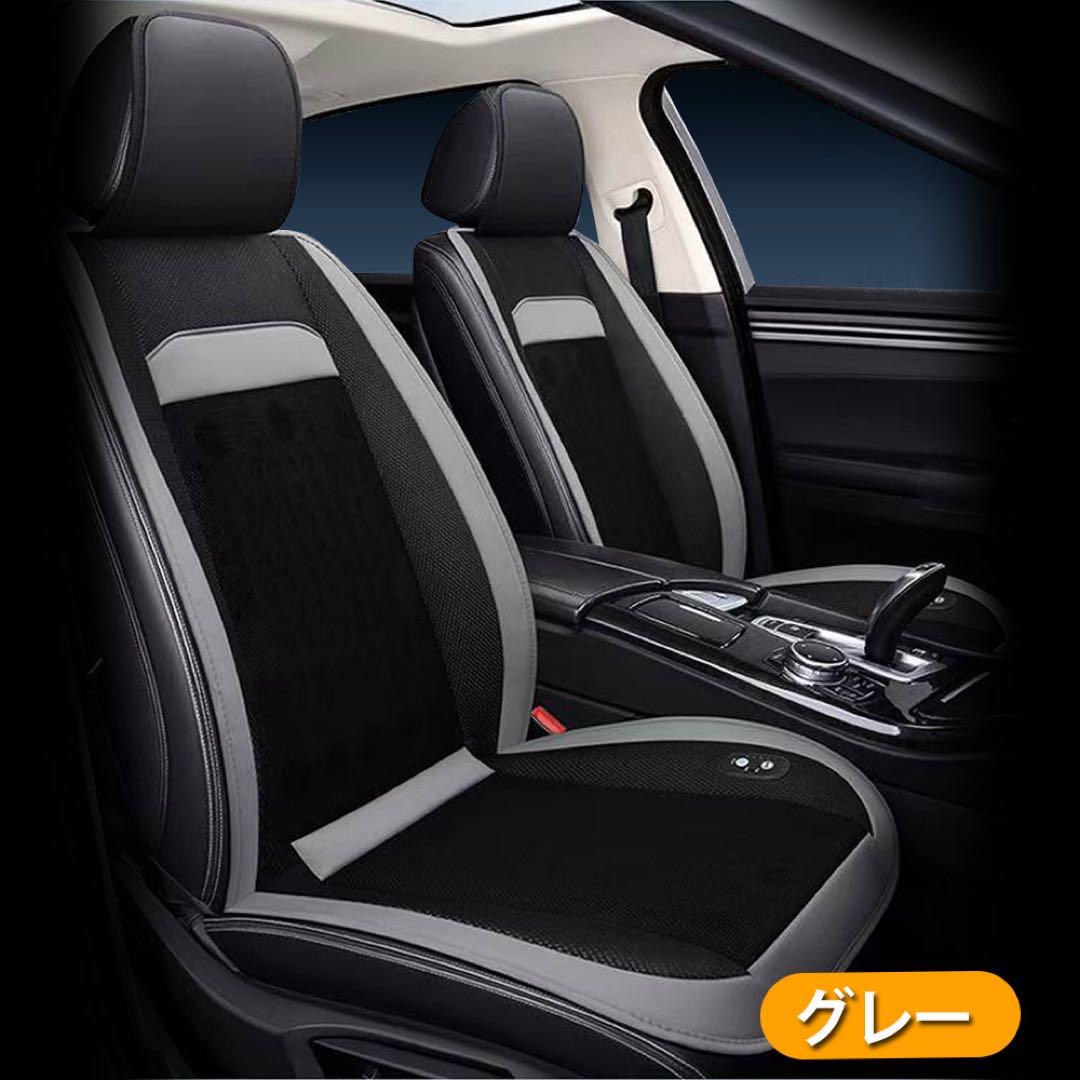 【2025年新型】シートクーラー クールシート 強力ファン マッサージ 送風