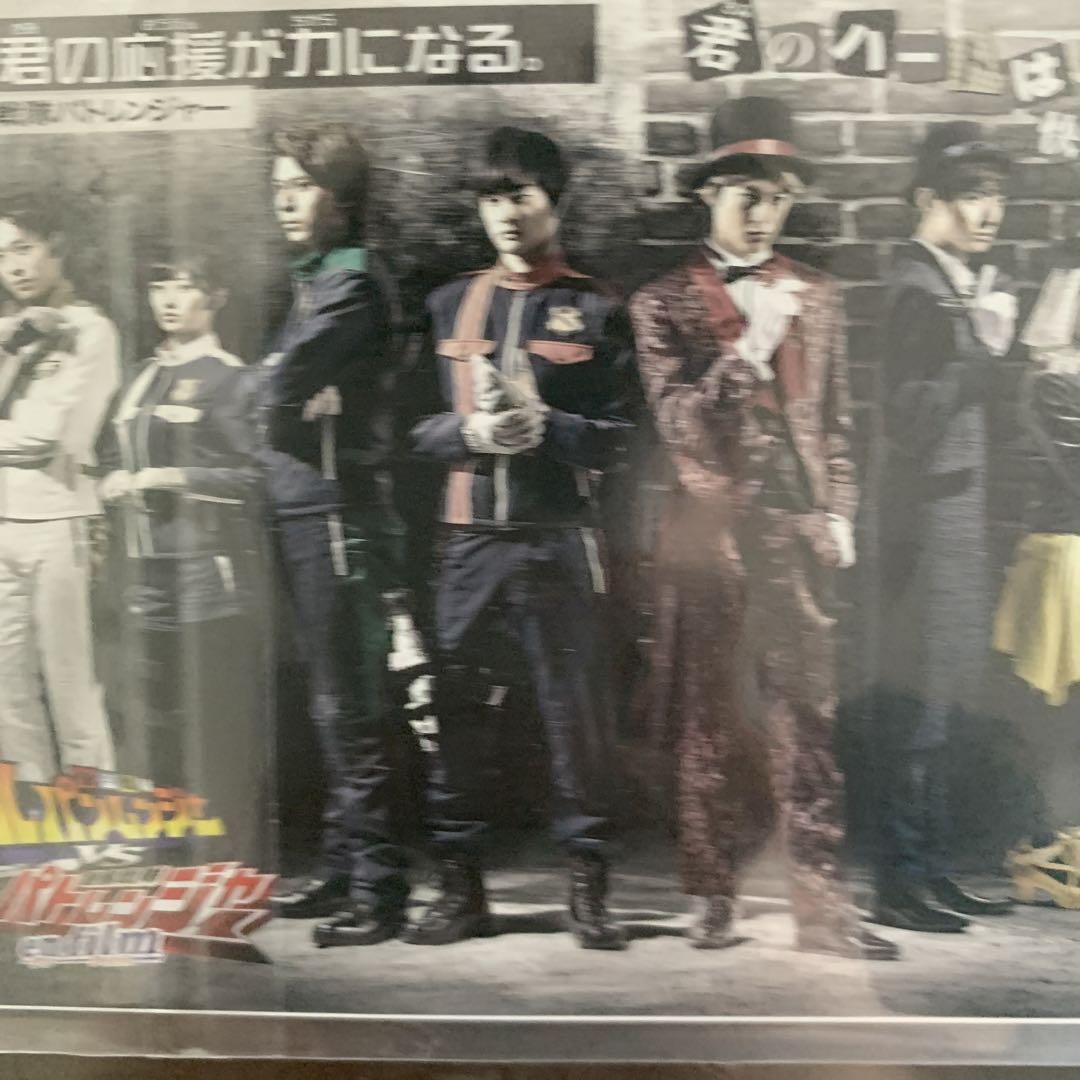仮面ライダービルドスーパー戦隊ルパパトキャラクターカード