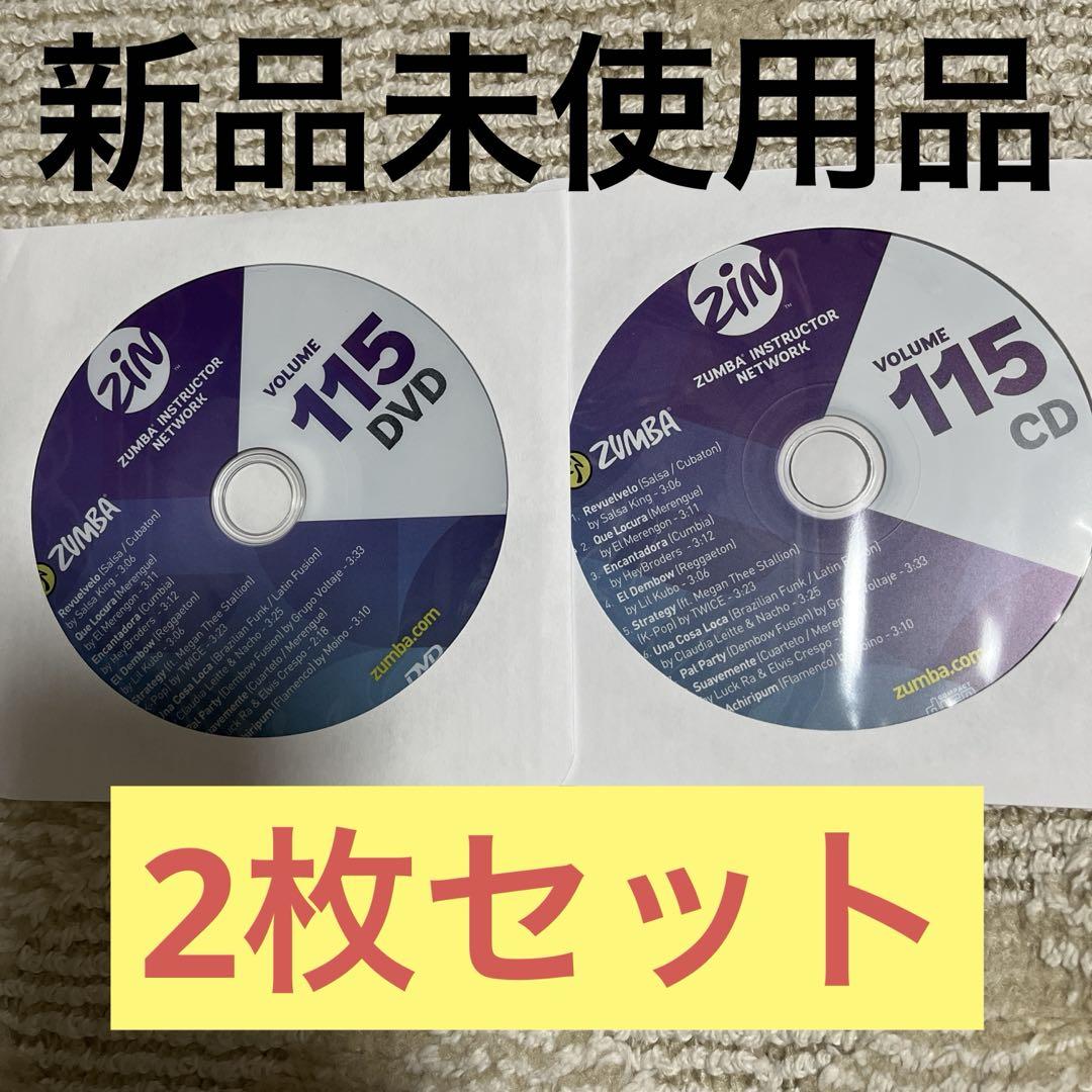 ズンバ　Zumba ZIN115 CD DVD セット　最新版 最新ズンバ「ZUMBA」 DVD & CDセット ZIN115オンライン ショ