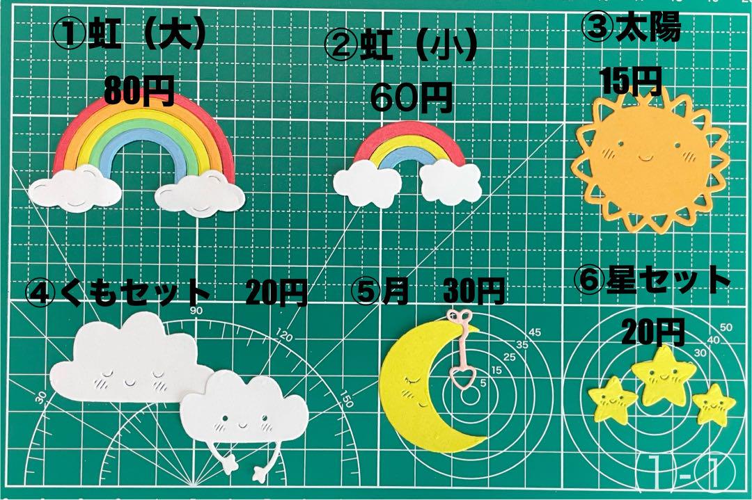 オーダーサンプルページ⑴アルバム・スクラップ