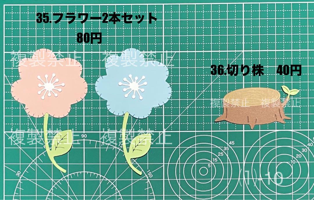 オーダーサンプルページ⑴