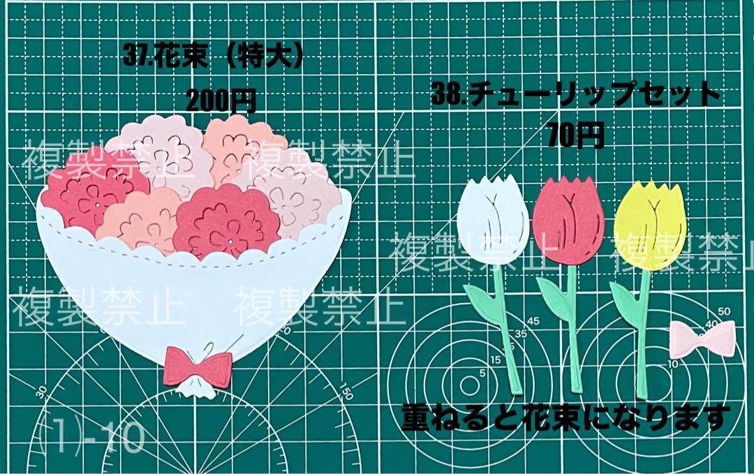 オーダーサンプルページ⑴