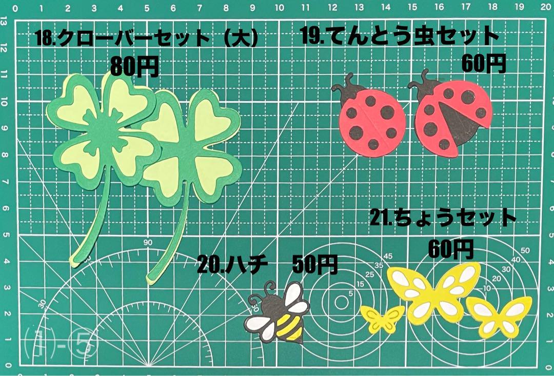 オーダーサンプルページ⑴