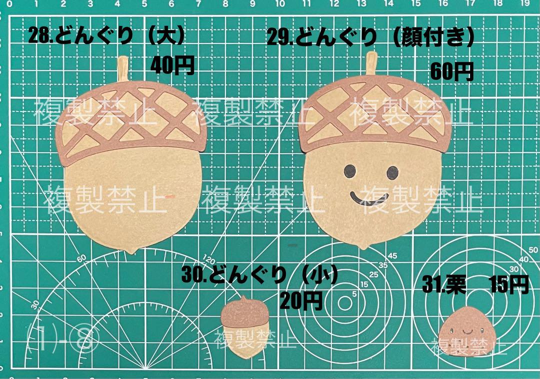 オーダーサンプルページ⑴