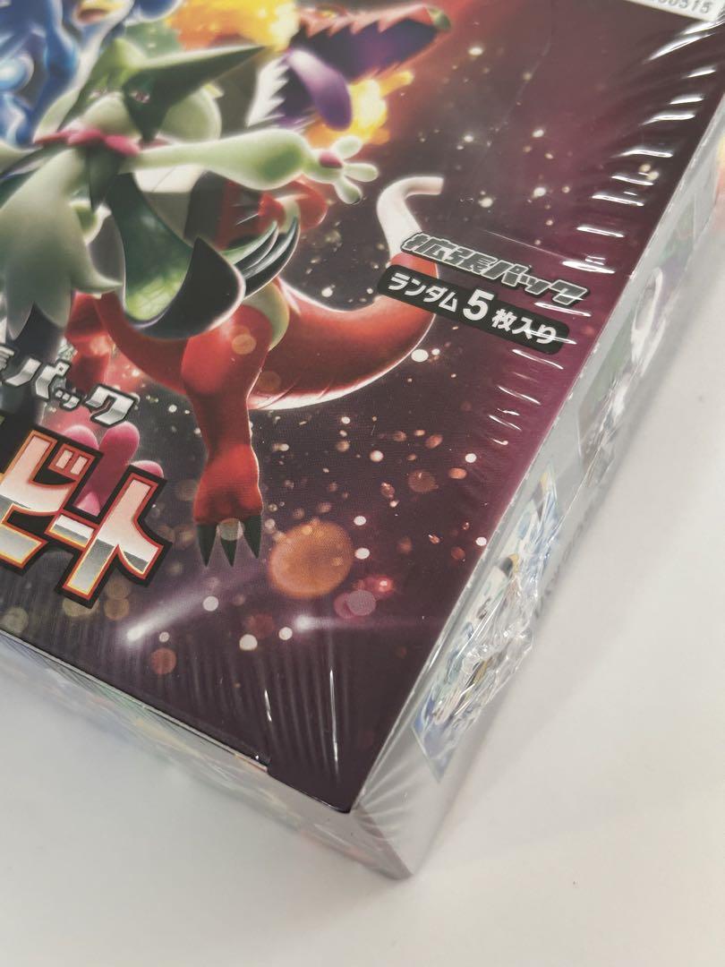 ポケモンカードゲーム トリプレットビート