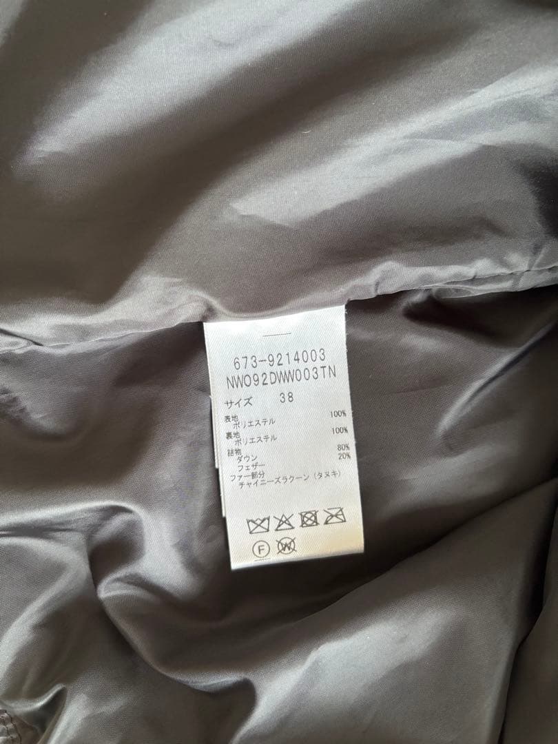 ナノユニバース　リモンタ　ダウンコート