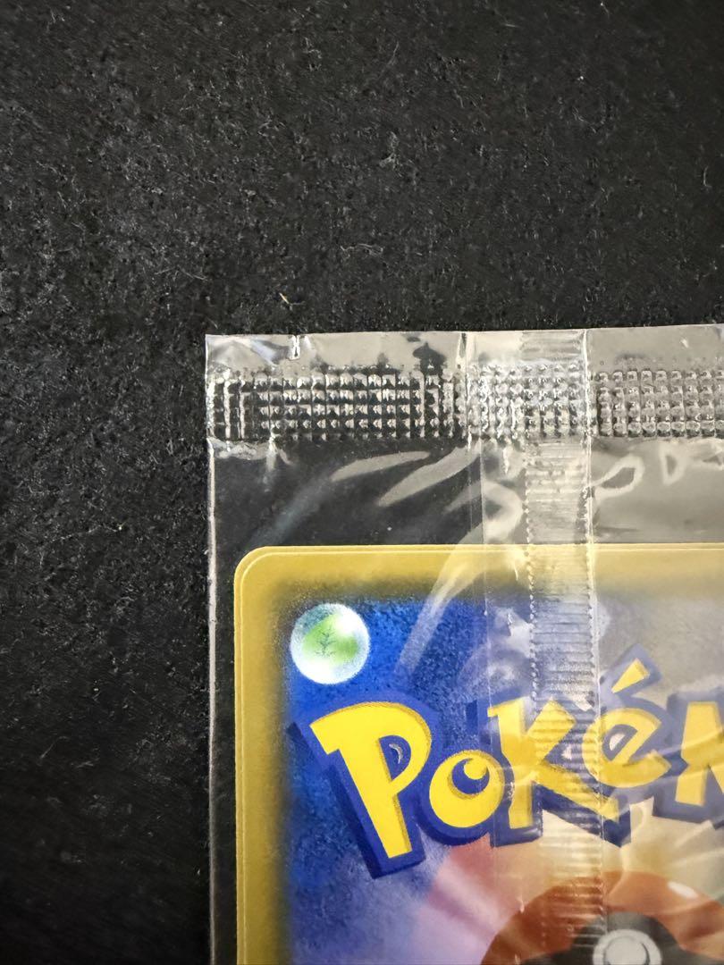 【美品】リーリエ　プロモ　未開封　 ポケモンカード　コスモッグ