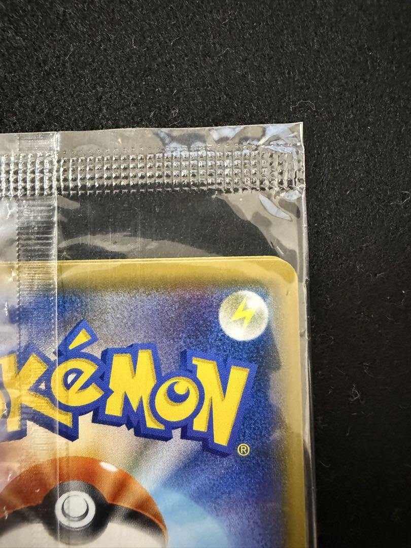 【美品】リーリエ　プロモ　未開封　 ポケモンカード　コスモッグ